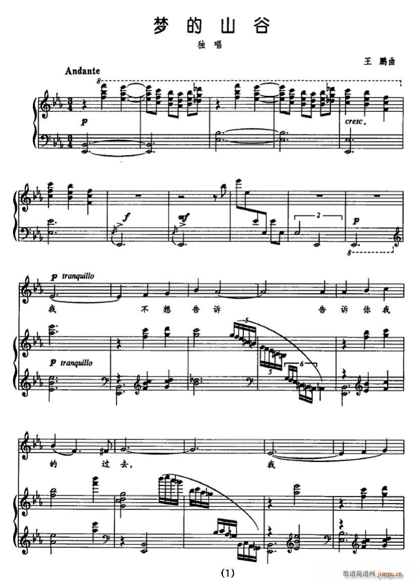 ��(m��ng)��ɽ��(���ָ��V)1