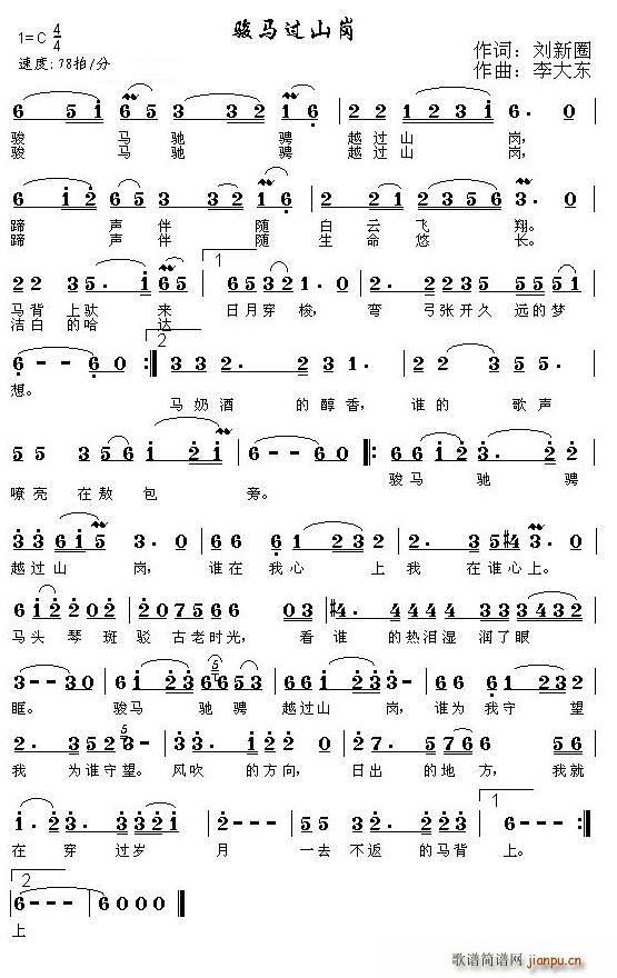 �E�R�^(gu��)ɽ��(���ָ��V)1