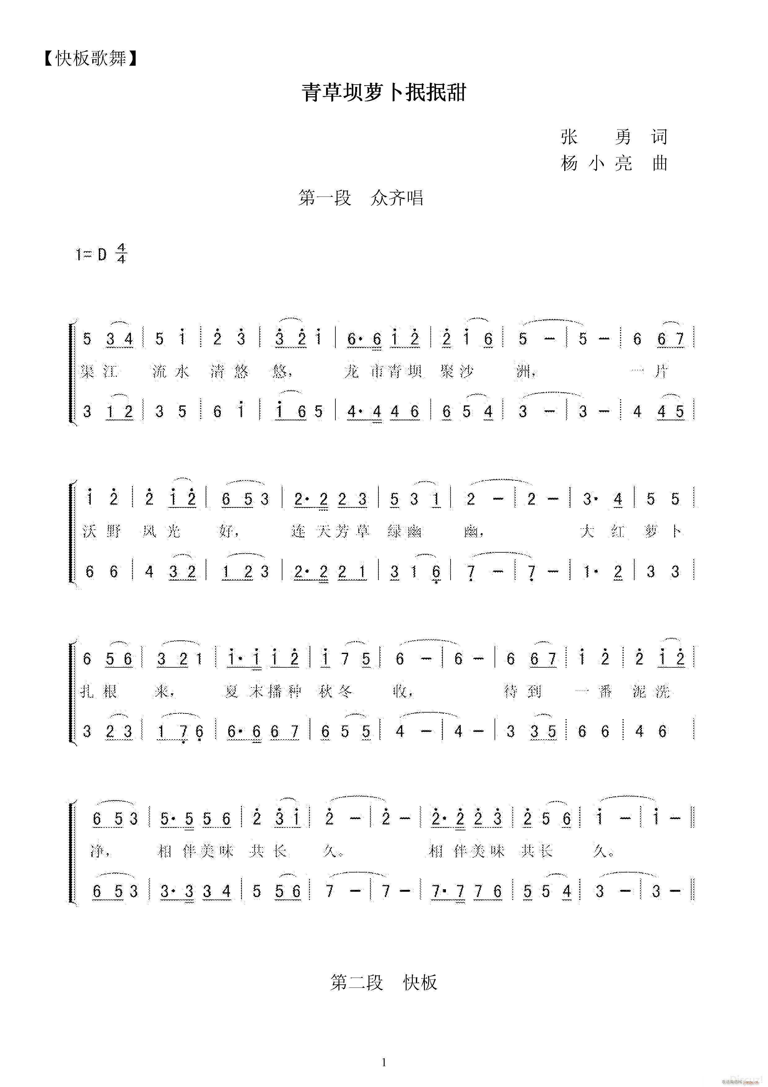 ��݉��}������������(l�� )��� MP3 ��䛻�(ʮ�ּ�����)1