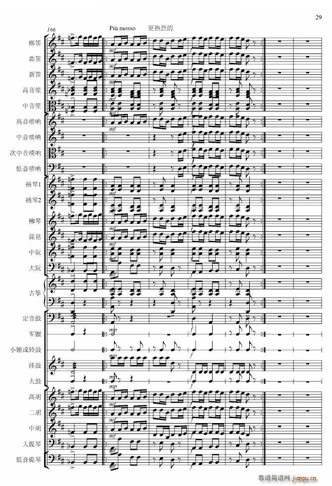 �������� ��(zhu��n)�I(y��)(����V)29