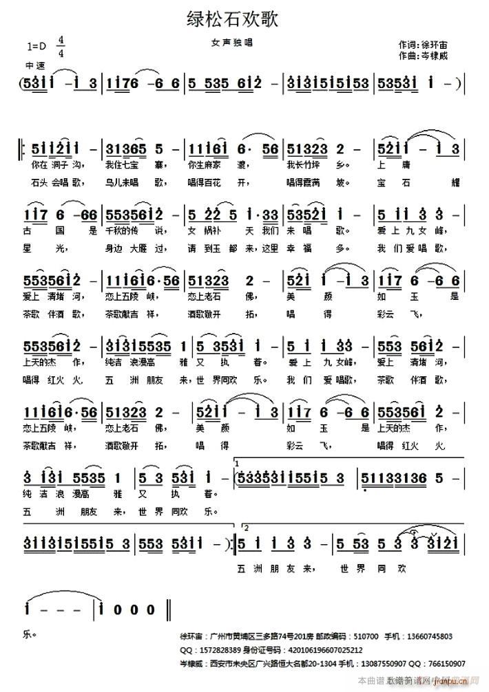 �G��ʯ�g��(���ָ��V)1