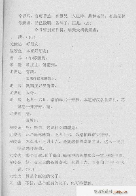 ��R��(�������V)19