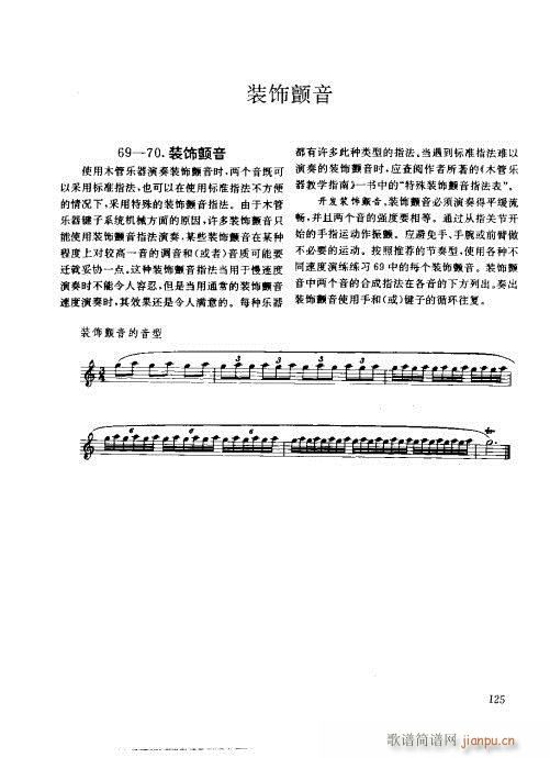 ľ�ܘ�(l�� )�����෨121-140(ʮ�ּ�����)5