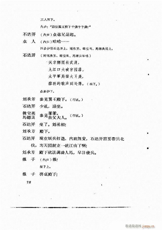 �ط������� �ڶ�݋61 120(ʮ�ּ�����)18