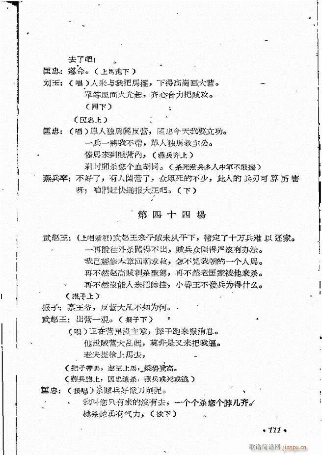 ���ϵط������R�� ���ļ� ԥ�� 61 121(ԥ�����V)51