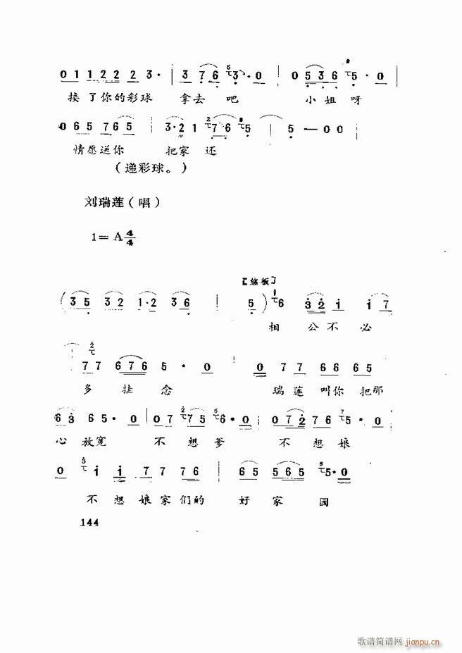 �����򄡱��x ɽ�|�ط�����121 180(ʮ�ּ�����)24