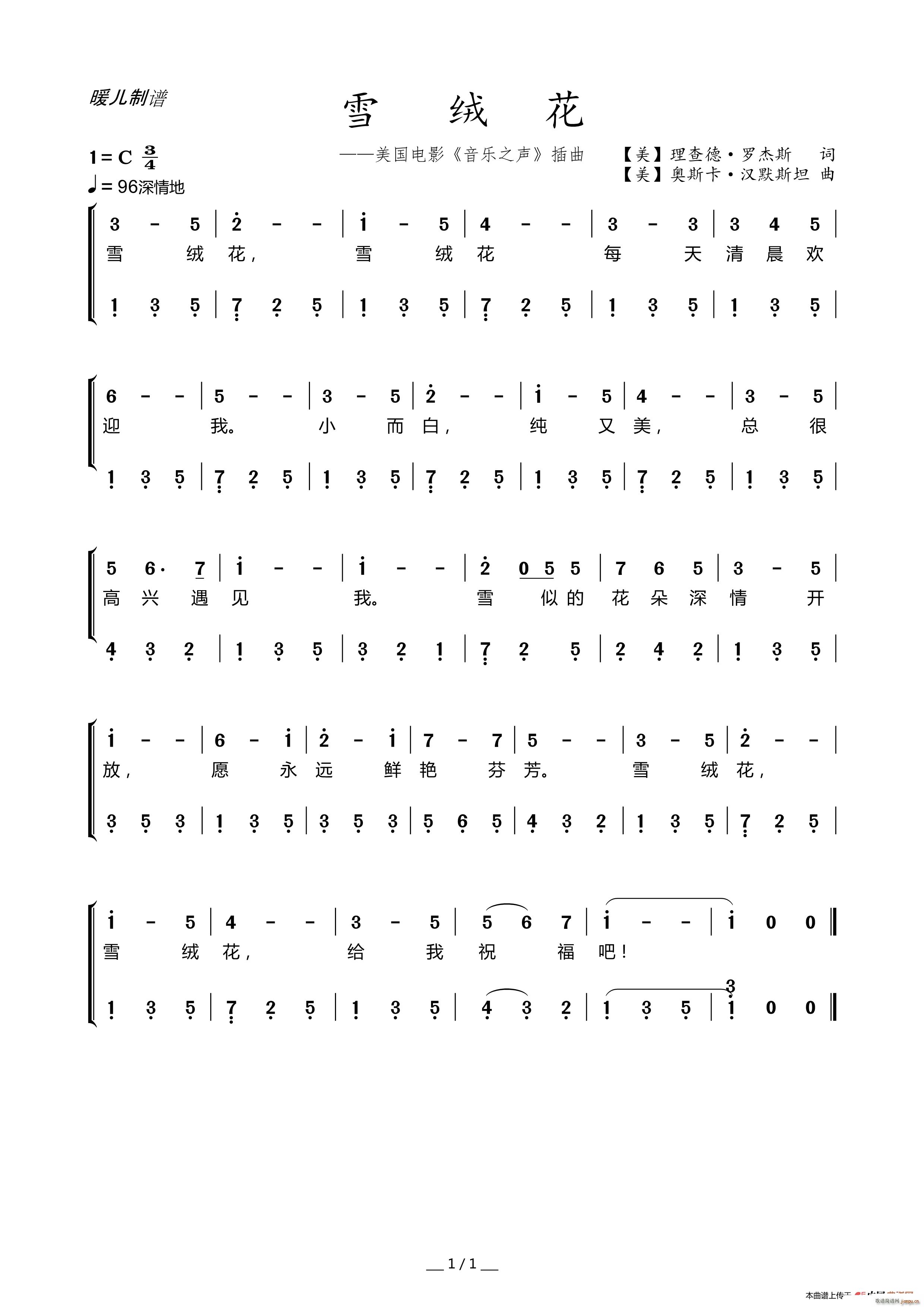 ѩ�q�� ������(���ָ��V)1