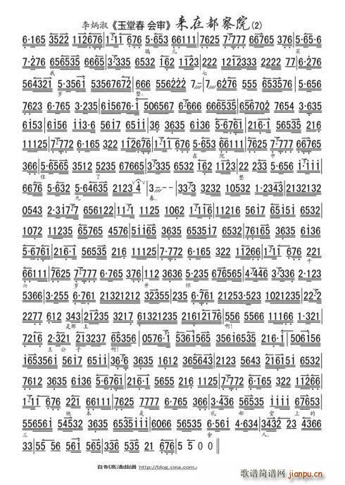 ���ô� ���Õ�(hu�� )�� ��(l��i)�ڶ���Ժ�eĿ�����^(gu��n) �����(ʮ�ּ�����)6