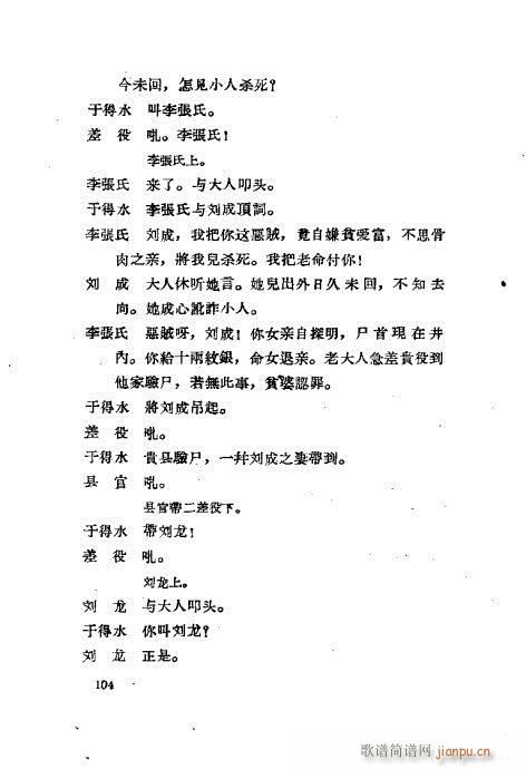 ���ײ��u�������x81-120(ʮ�ּ�����)24