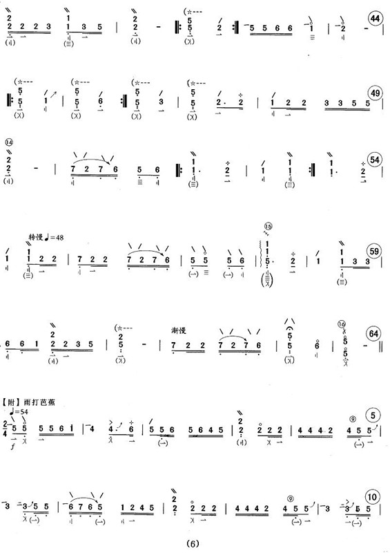 ��ɏ��(l�� )��(������(l�� )�V)6