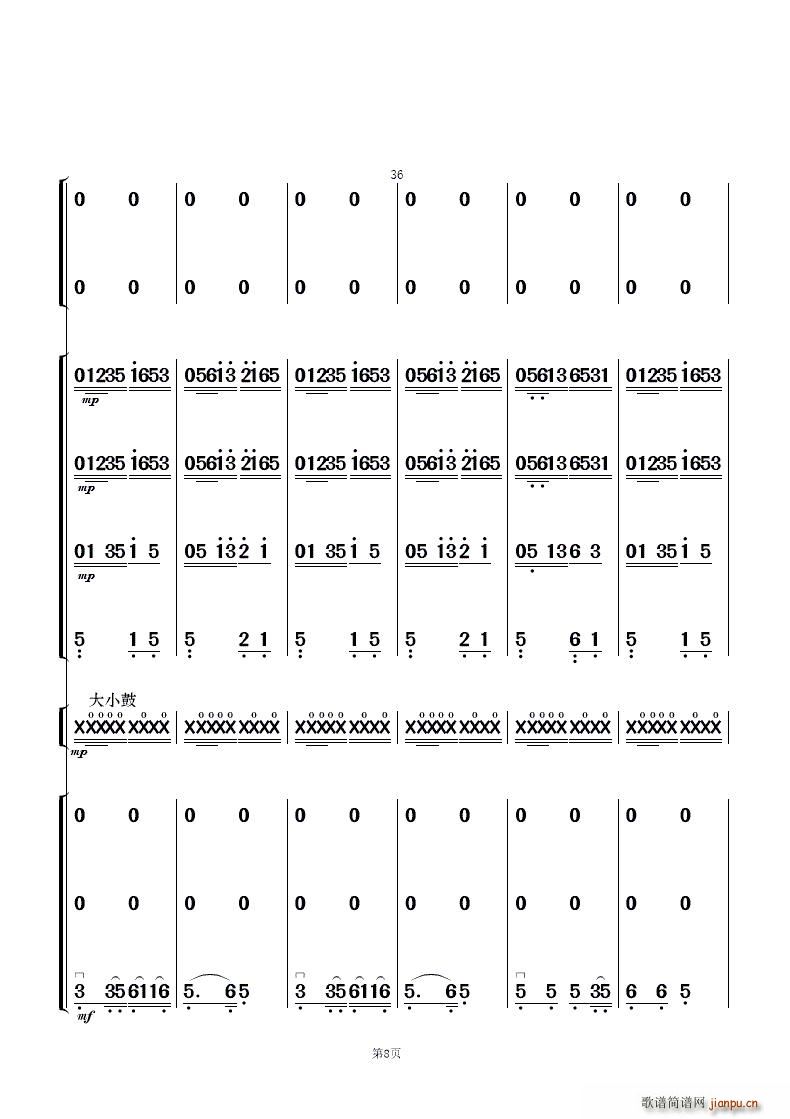 �ԍq�� ��(l�� )����(���V)8