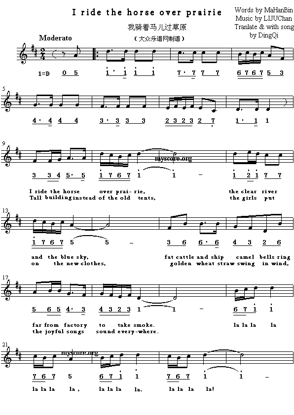 Ӣ�g���ĸ�����Iridethehorseoverprairie(����)1