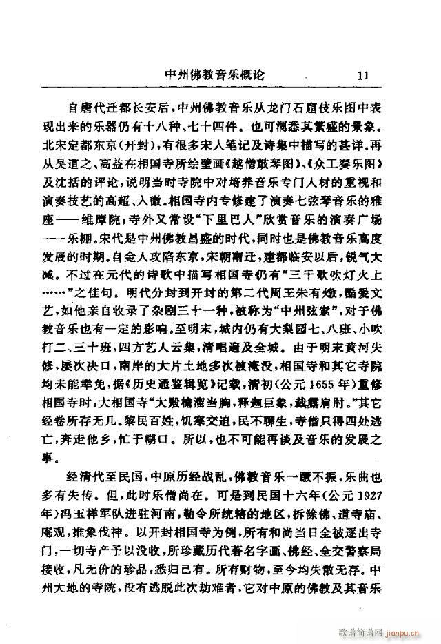 Փ���x�� Ŀ�1-30(ʮ�ּ�����)12