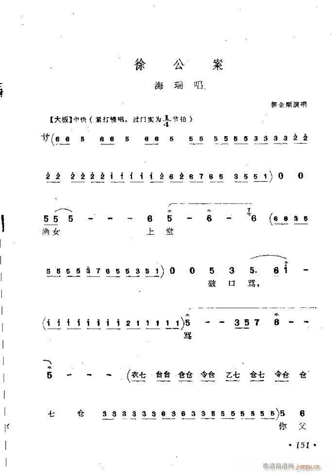 ���ӑ���y��ǻ�x121 181(ԥ�����V)31