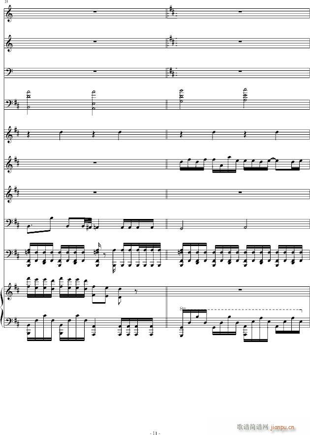 The Epic of(����V)11