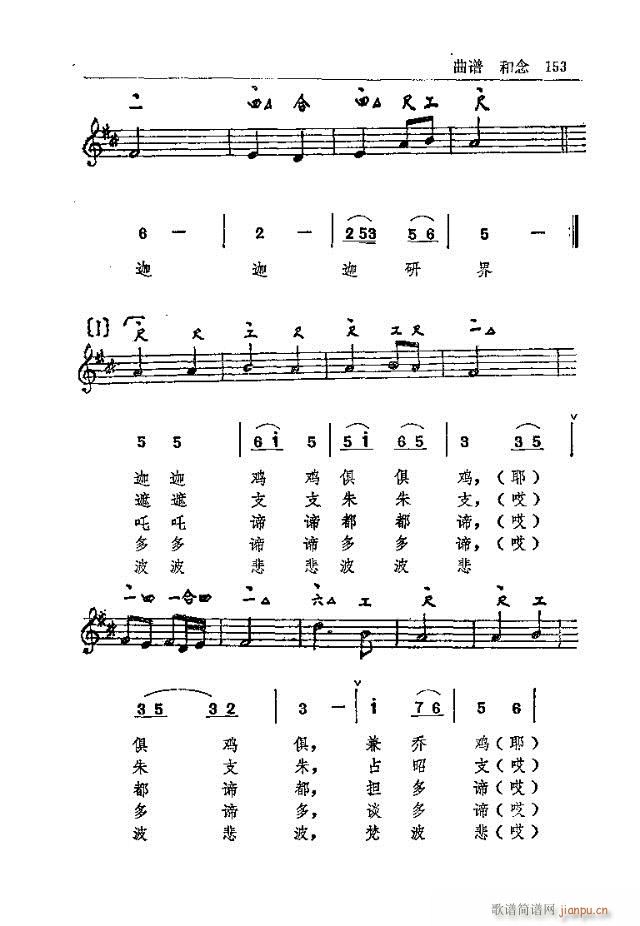 ���_ɽ�������(l�� )151-180(ʮ�ּ�����)3