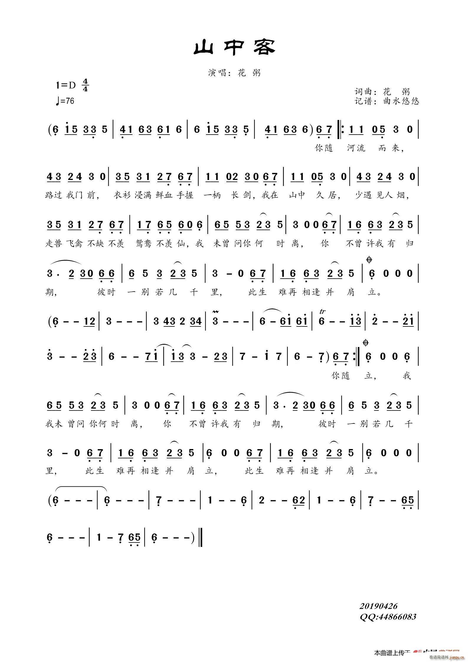 ɽ�п�(���ָ��V)1