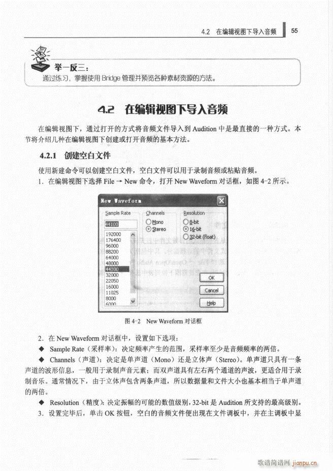 Ӌ��C���l̎�����g(sh��)1 61(ʮ�ּ�����)63