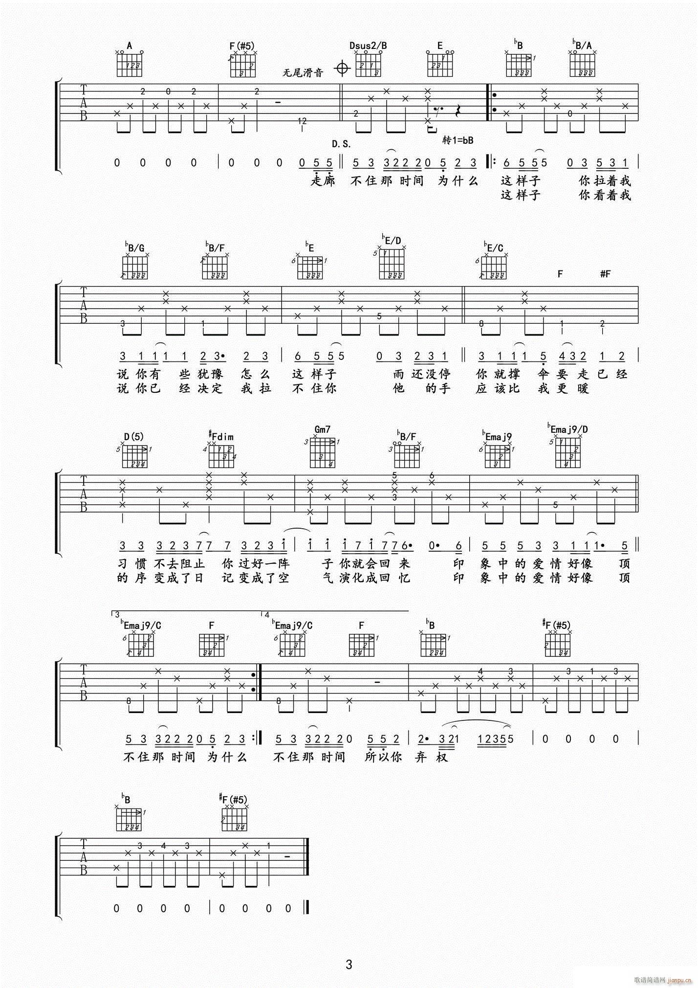 ��u�F�� C�{��(ji��n)�ΰ�(�����V)3