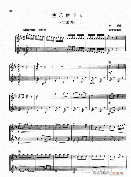 �ك�С���ٻ��A�̳�116-135(С�����V)1