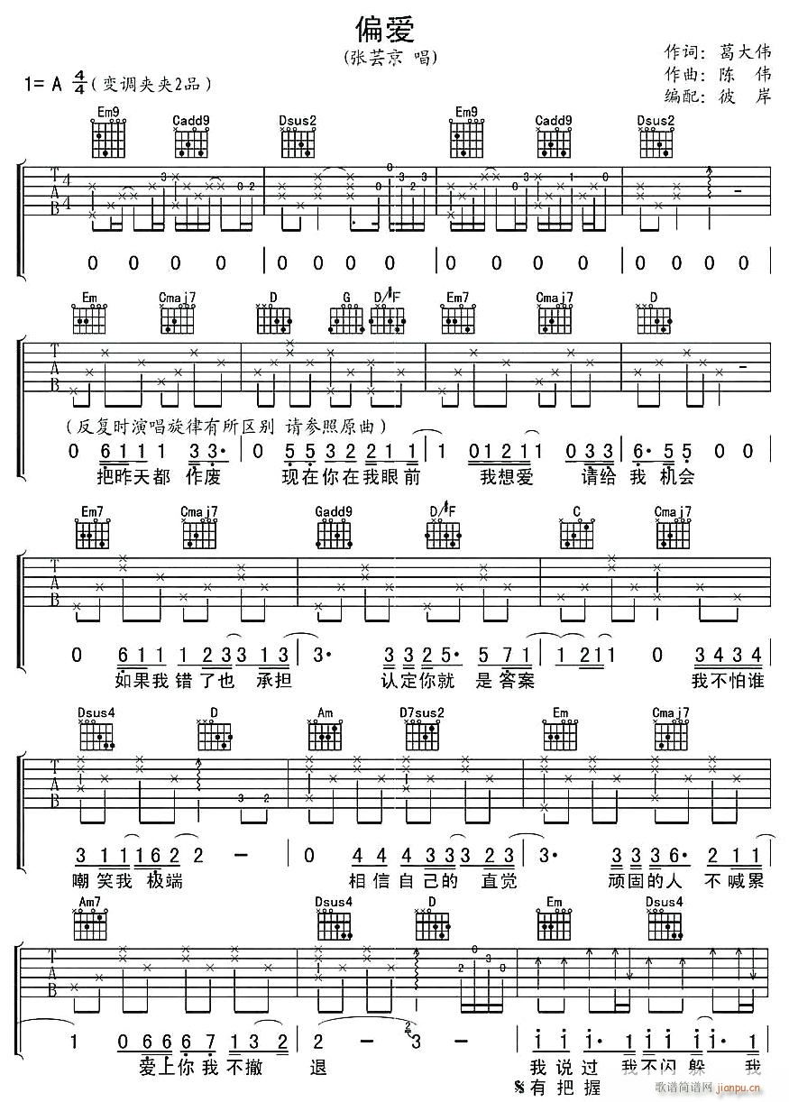 ƫ��(��i)1(�����V)1