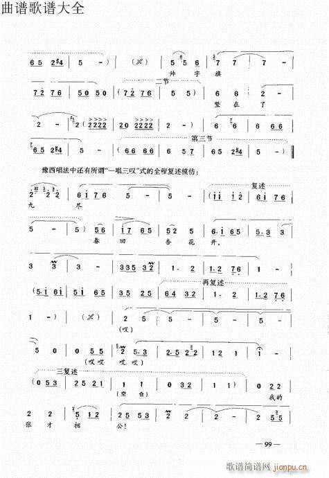 ԥ��������෨81-100(ԥ�����V)19