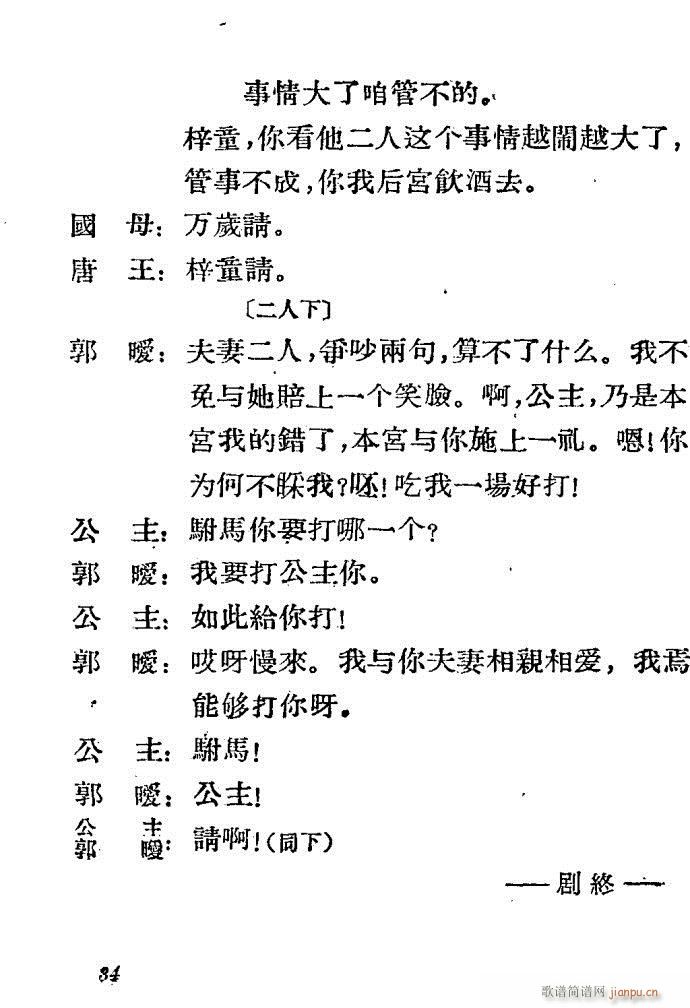 �ӱ����� ���֦(���ָ��V)34