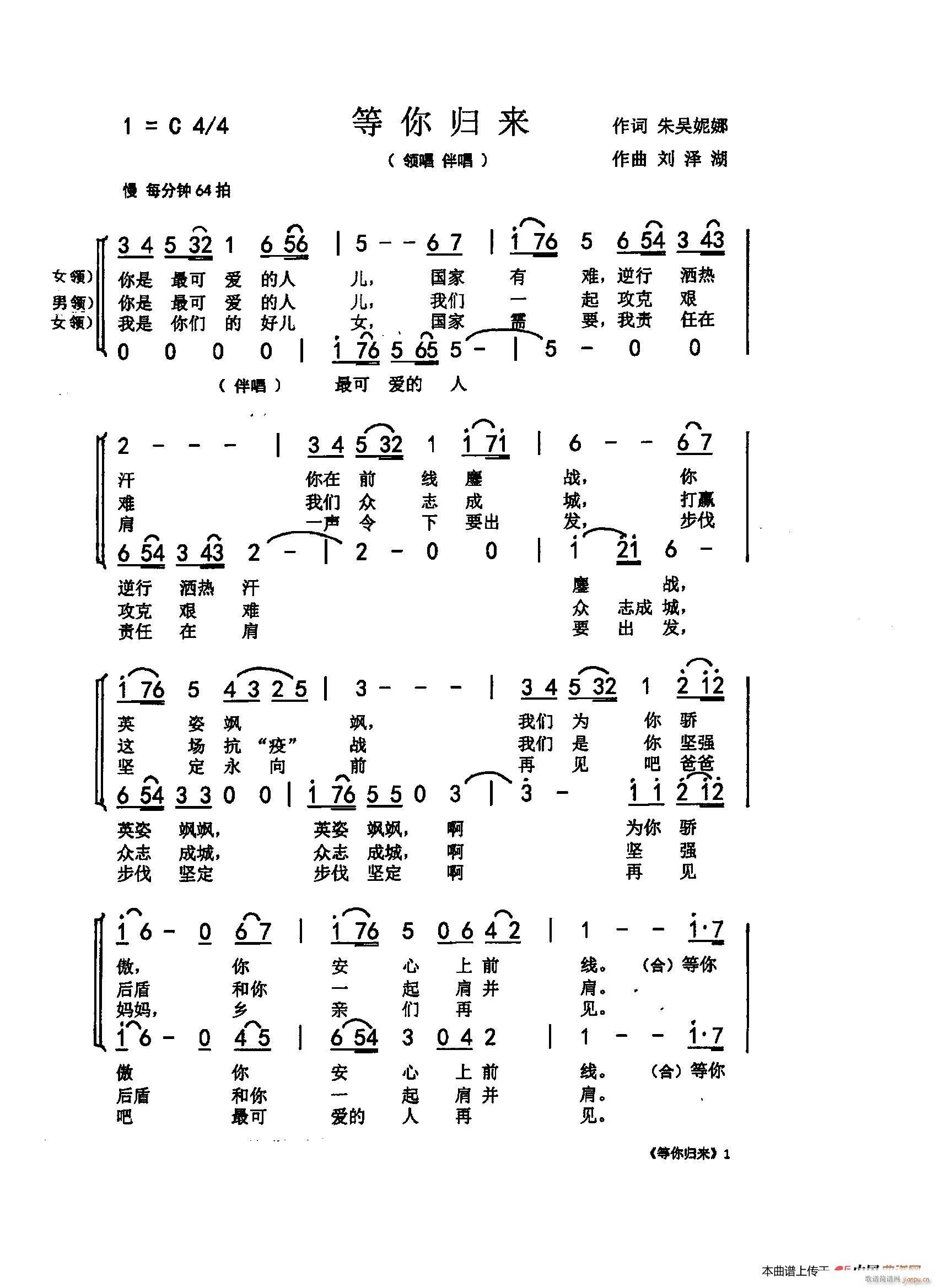 ����w��(l��i) ����(l�� )�V���� ��ǰ�� ����֮��(ʮ�ּ�����)1