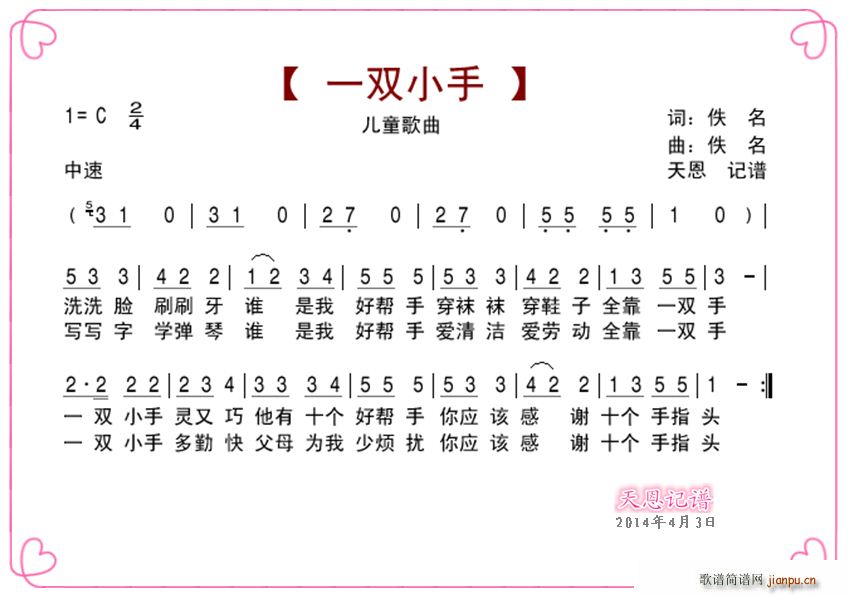 һ�pС�� ��ͯ����(���ָ��V)1