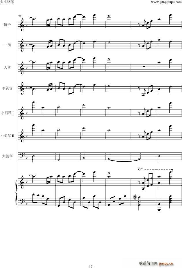 ���t JIN�� Main title(����V)17