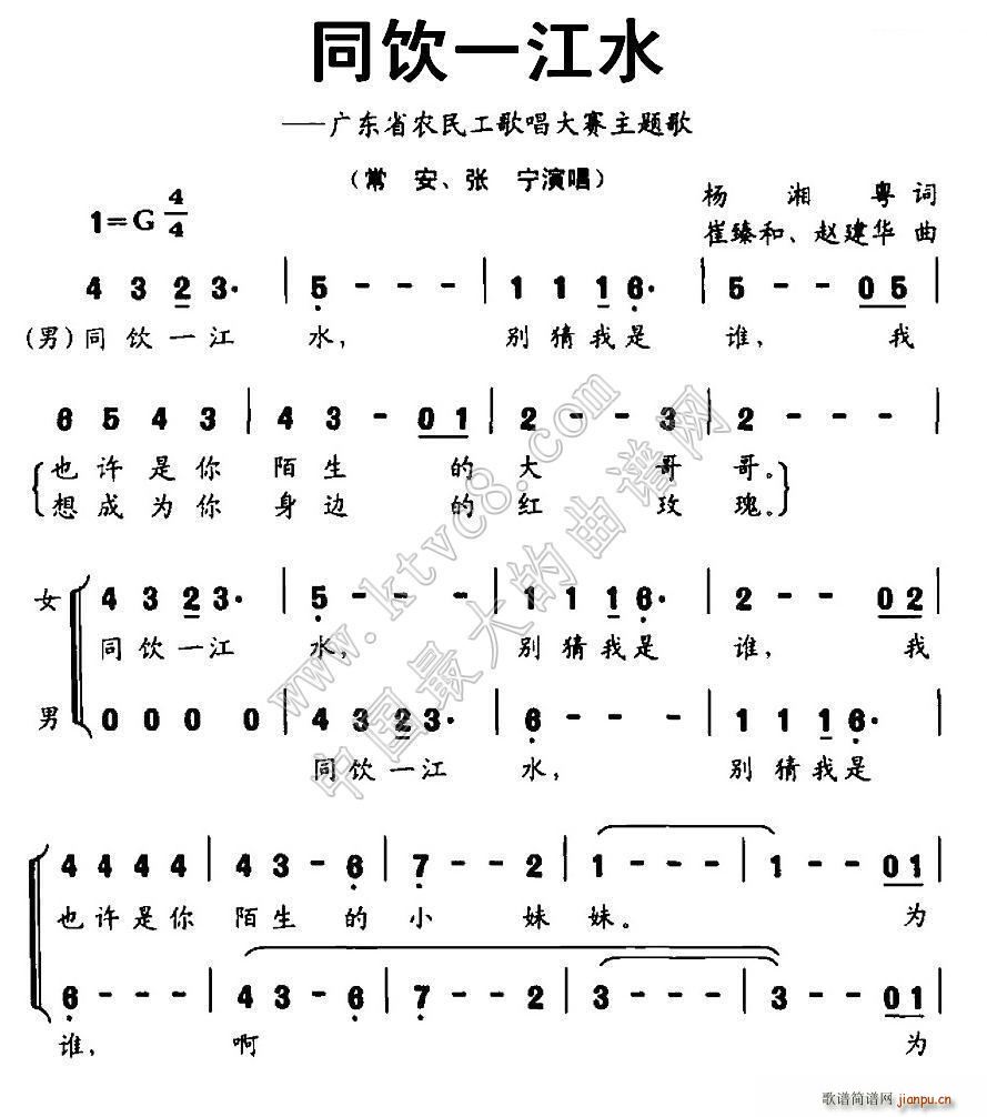 ͬ�һ��ˮ �V�|ʡ�r�񹤸質��ِ���}��(ʮ�ּ�����)1