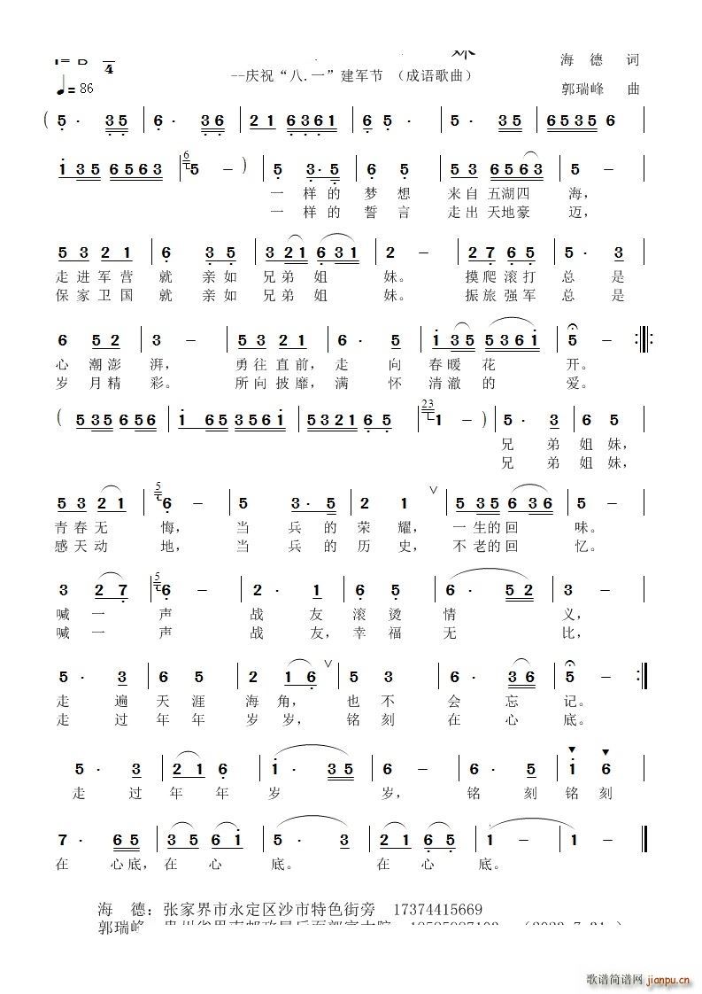 �ֵܽ��� �cף �� һ ��܊�� ���Z(y��)����(ʮ�ּ�����)1