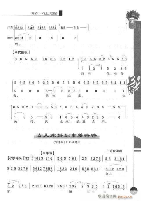 ����݋101-120(�������V)7