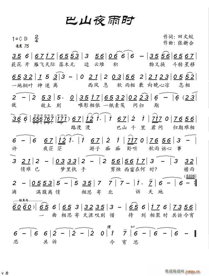 ��ɽ(���ָ��V)1