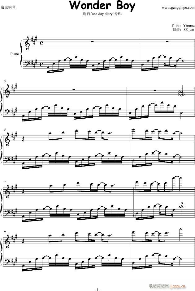 Wonder Boy(����V)1