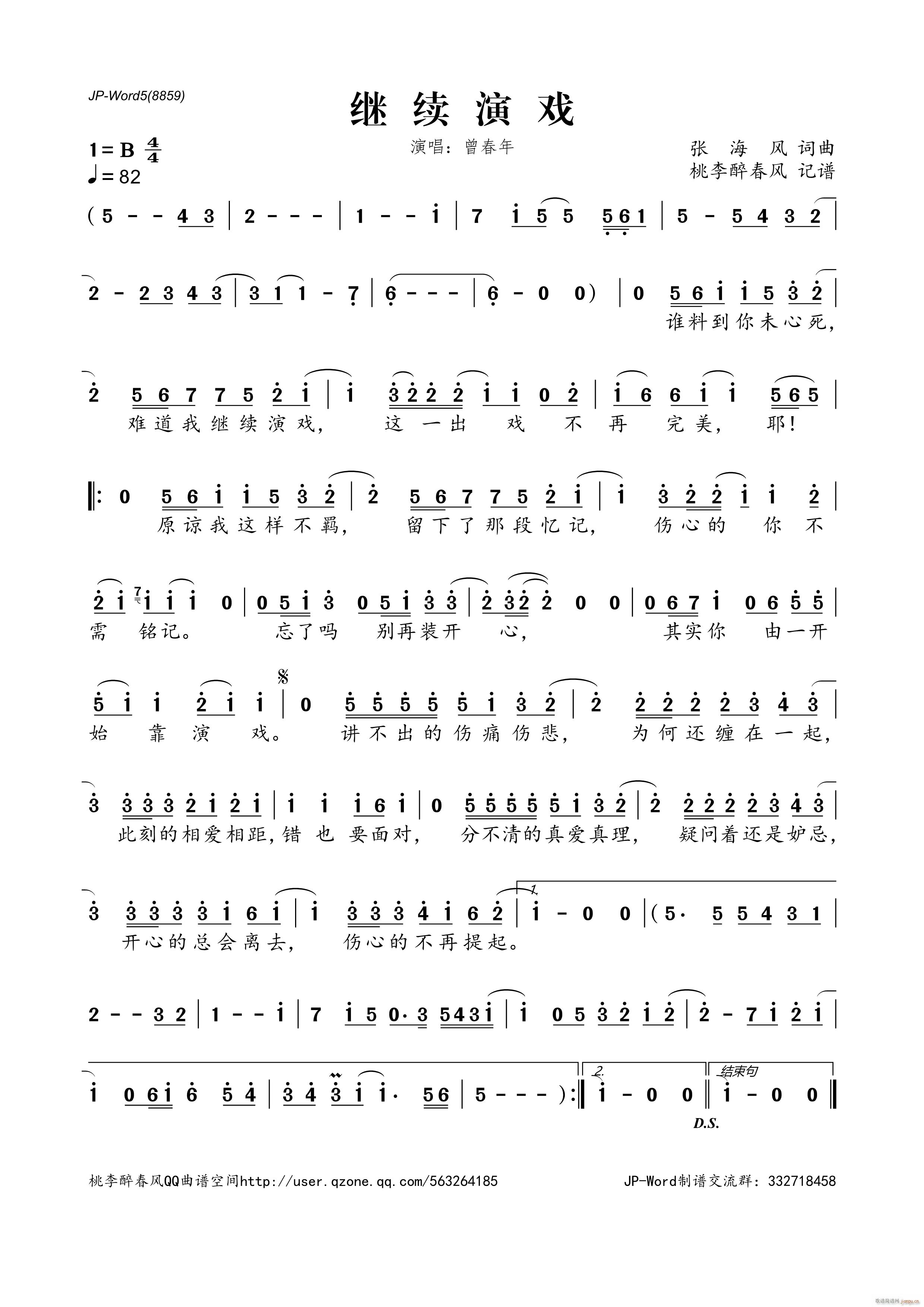 �^�m�ݑ�(���ָ��V)1