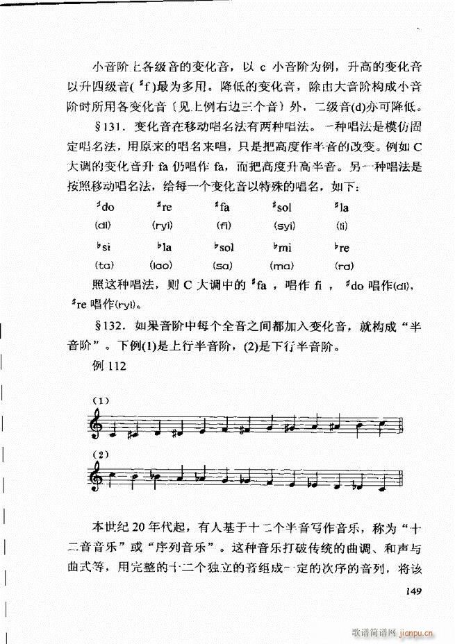 ������(l�� )�� �ڶ�����ӆ�� 121 180(ʮ�ּ�����)29