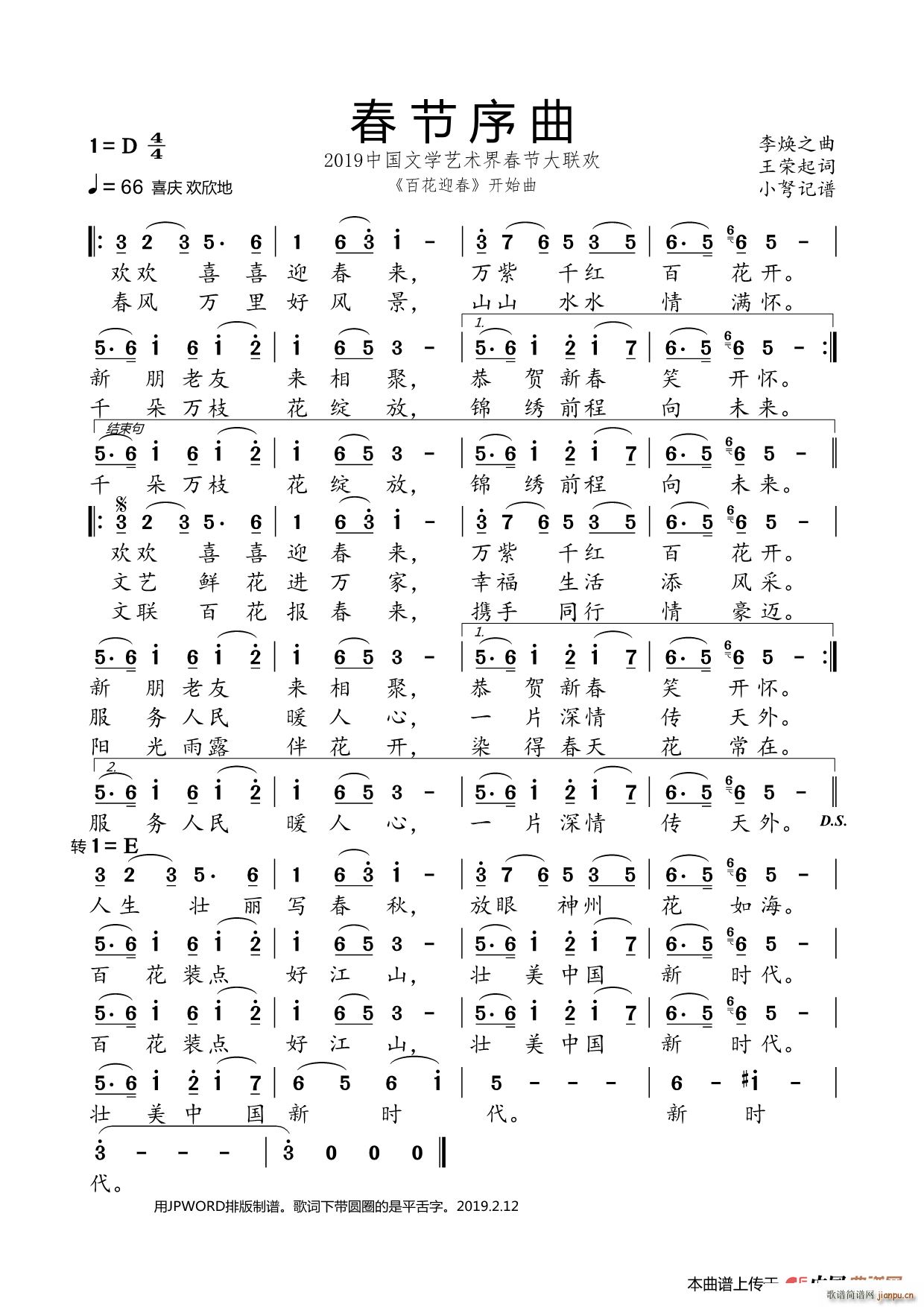 �������� 2019�ČW(xu��)ˇ�g(sh��)�紺��(li��n)�g��(hu�� )(ʮ�ּ�����)1