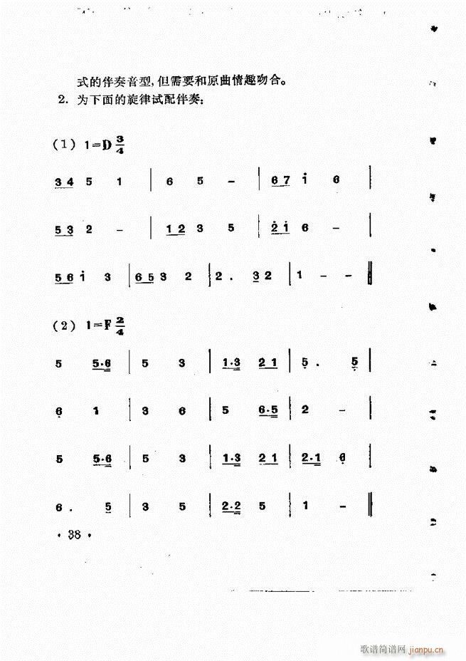 ���Ӟ�������L(f��ng)�ٰ���(ʮ�ּ�����)39