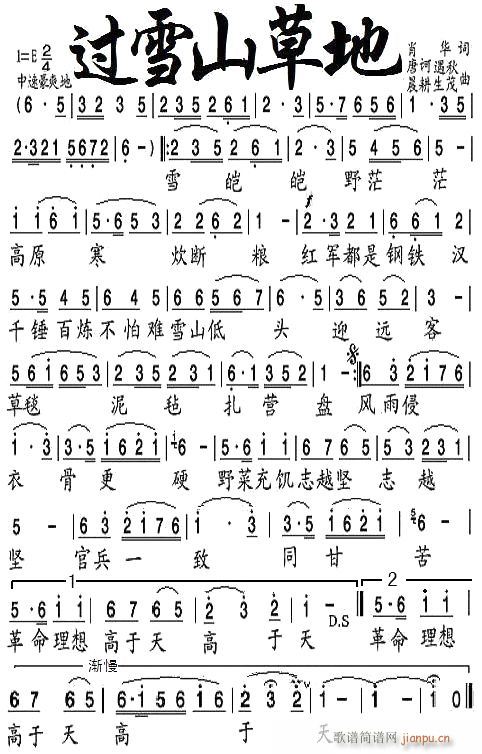 �^(gu��)ѩɽ�ݵ� ������(���ָ��V)1