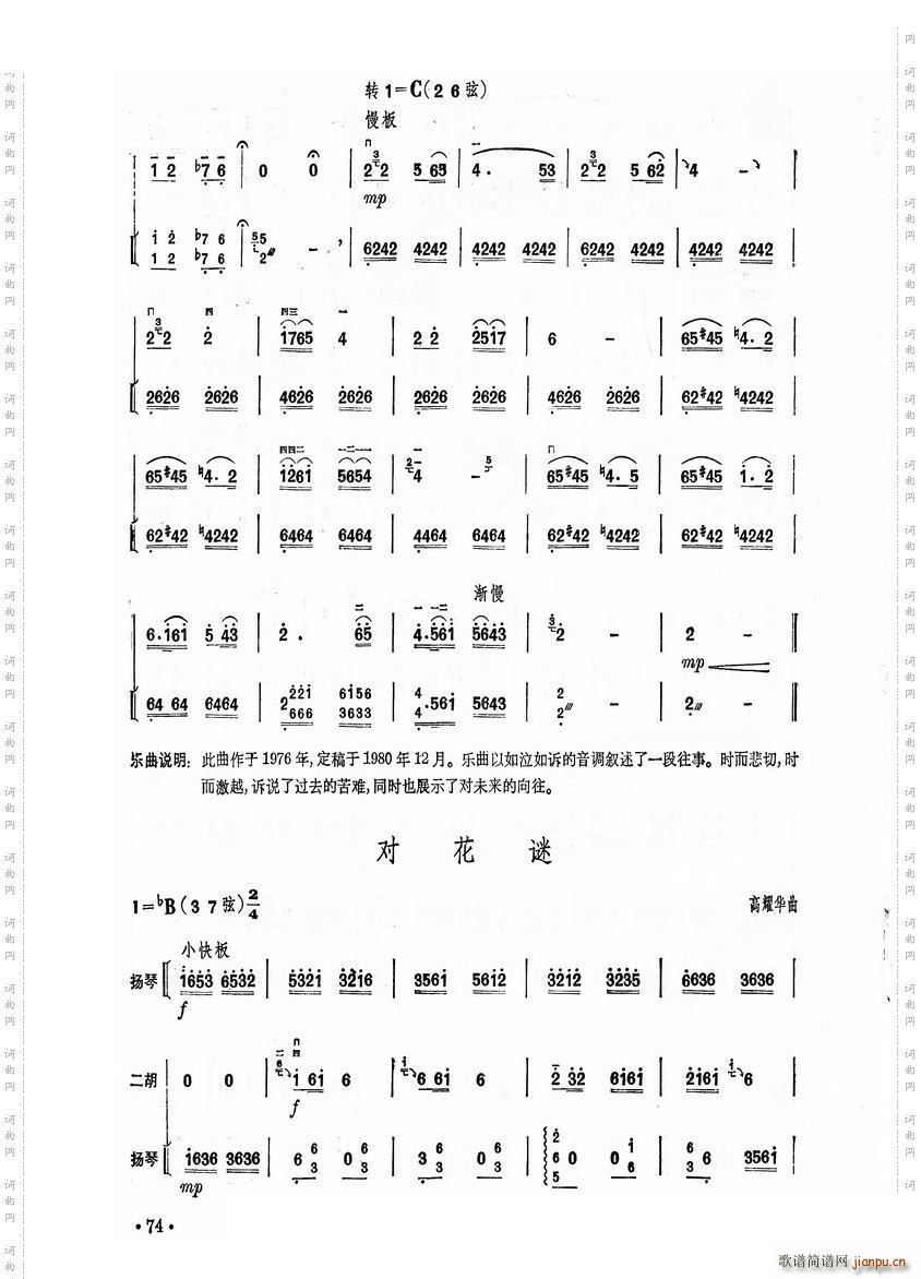 ���� ������ ��74�(y��)(�����V)1