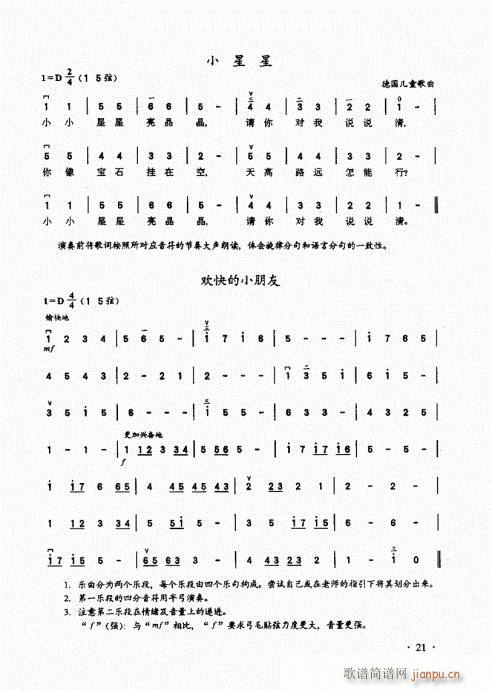 �������A��̱�21-40(�����V)1