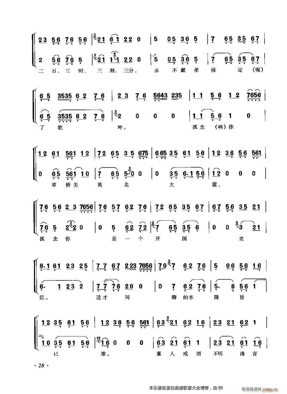 ���ٴ���ǻ���V��21 40 ���V(ʮ�ּ�����)8