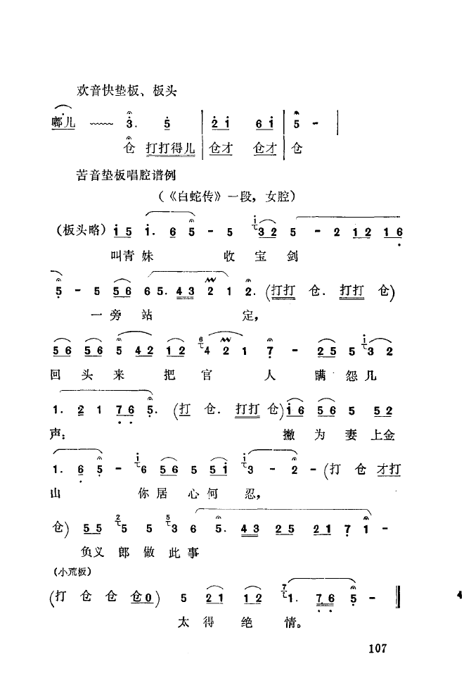 ��ǻ����(l�� )����\� 101 150(ʮ�ּ�����)13