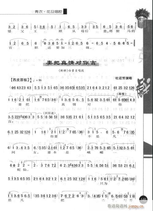 �ڶ�݋141-160(�������V)5