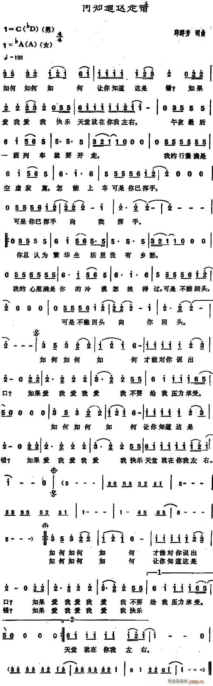 ���֪���@���e(���ָ��V)1