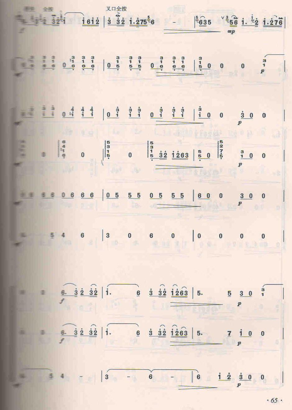 ����ɽ��21(���V)1