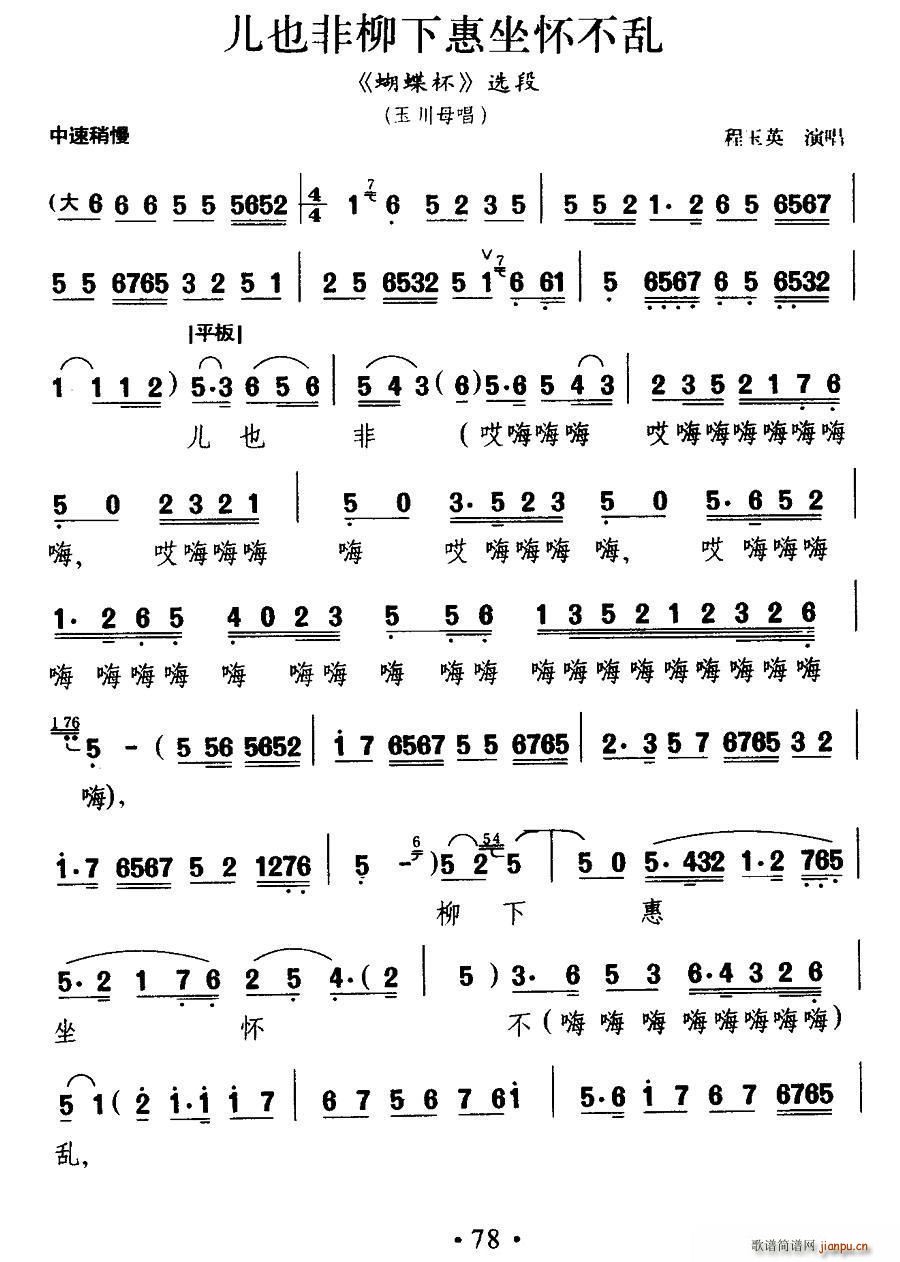 �x�� ��Ҳ�����»����Ѳ��y ������ ����ĸ����(ʮ�ּ�����)1