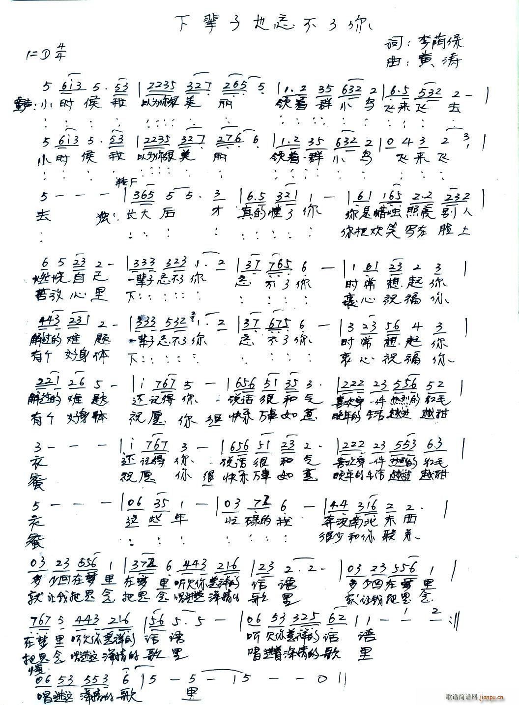 ��݅��Ҳ�������� ���� һ݅��Ҳ��������(ʮ�ּ�����)1