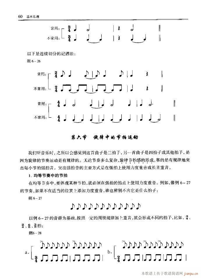 ����(l�� )������Փ41-80(ʮ�ּ�����)20